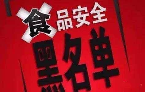 佛山市南海區(qū)里水小波面館的濕面檢出超范圍使用食品添加劑