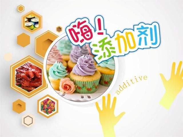 如何區(qū)分食品添加劑使用標(biāo)準(zhǔn)中食品分類(lèi)