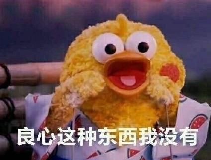 3款白酒上黑名單，“失控”的食品添加劑違規(guī)進(jìn)純糧酒？