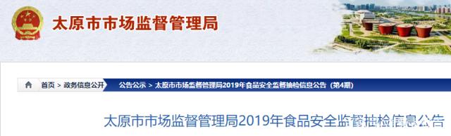 濫用添加劑，餐具細(xì)菌多！太原查出23批不合格餐飲食品