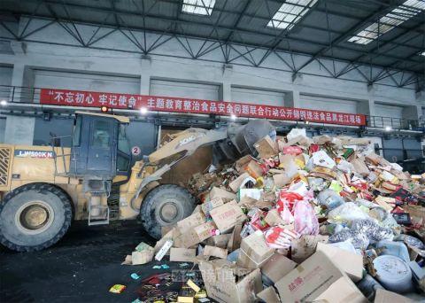 20噸違法食品昨被公開銷毀多為抽檢不合格食品、食用農(nóng)產(chǎn)品、食品添加劑等