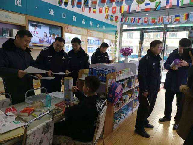 陜西靖邊公安開(kāi)展歲末年關(guān)食品安全大檢查