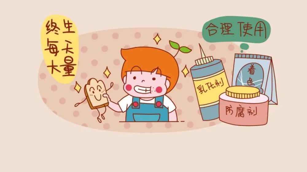 一個面包十幾種食品添加劑，還能吃嗎？