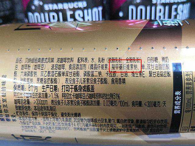 食品包裝都有哪些常見(jiàn)的添加劑？有這些字眼最好不要買