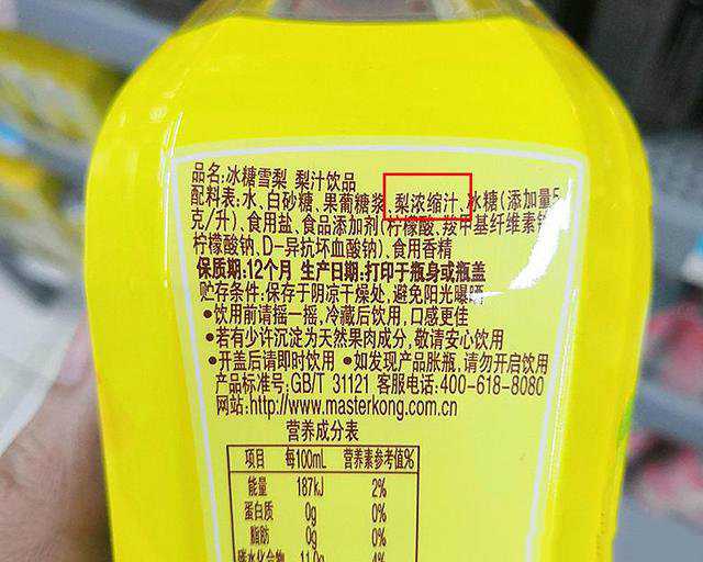 食品包裝都有哪些常見(jiàn)的添加劑？有這些字眼最好不要買