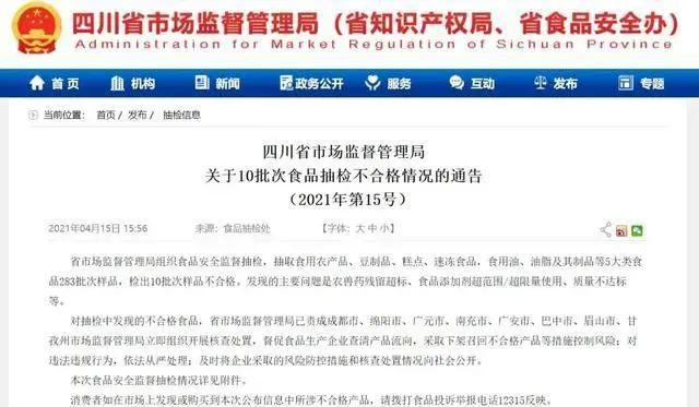 河南食品添加劑廠家提醒您關(guān)于食品添加劑，你一定要知道這些知識