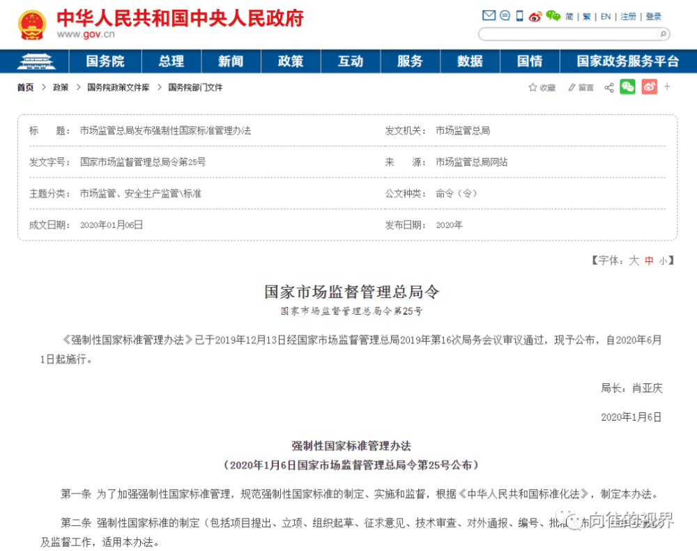 食品添加劑網(wǎng)提醒你吃好不一定是吃貴的：遠離垃圾食品！