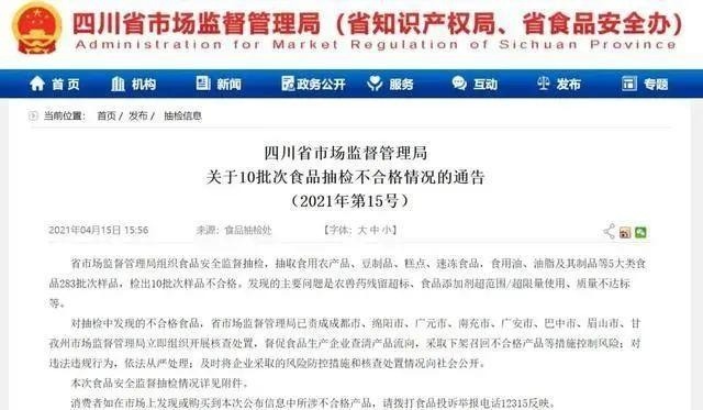 關(guān)于食品添加劑，你還需要知道這些知識(shí)