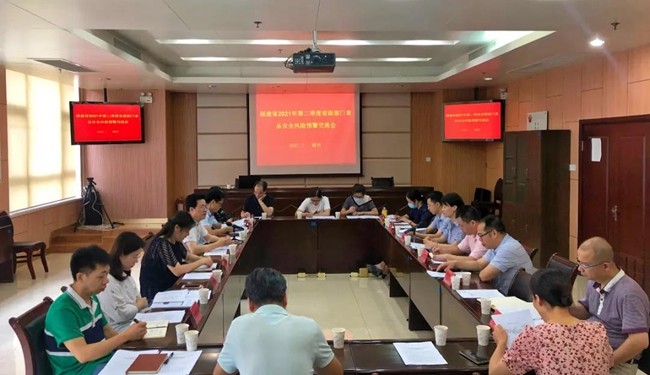 福建省市場監(jiān)管局召開上半年食品安全風(fēng)險(xiǎn)交流會(huì)商會(huì)議