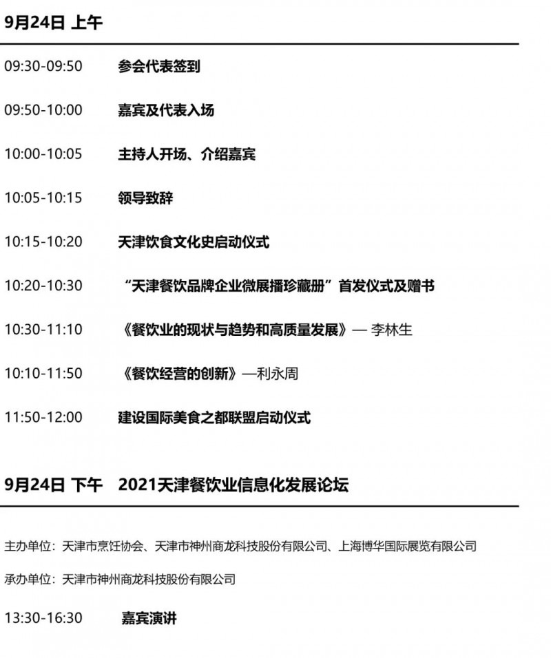 南昌：整改好了！突擊奶茶店后續(xù)來(lái)了