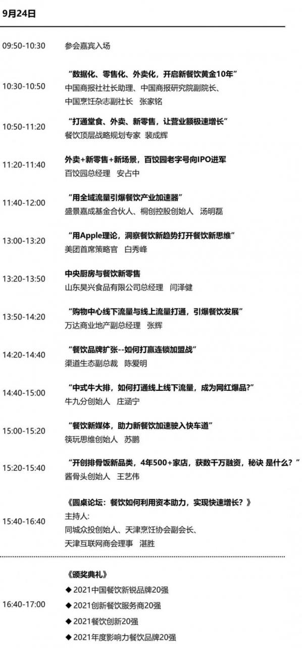 南昌：整改好了！突擊奶茶店后續(xù)來(lái)了