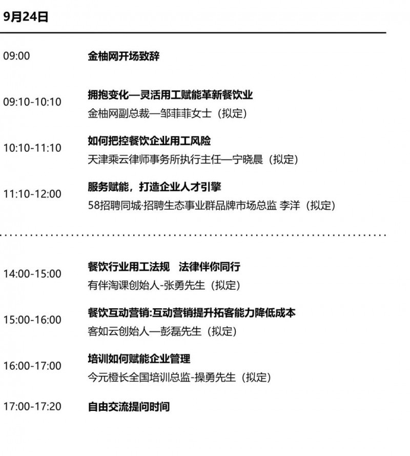 南昌：整改好了！突擊奶茶店后續(xù)來(lái)了