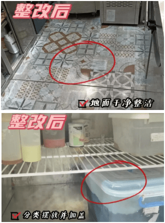 南昌：整改好了！突擊奶茶店后續(xù)來了