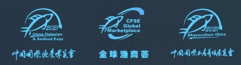 2021中國國際漁業(yè)博覽會(huì)于10月27-29日在青島舉辦