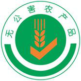 1013個(gè)！山東公示2021年第一批無(wú)公害農(nóng)產(chǎn)品認(rèn)定評(píng)審結(jié)果