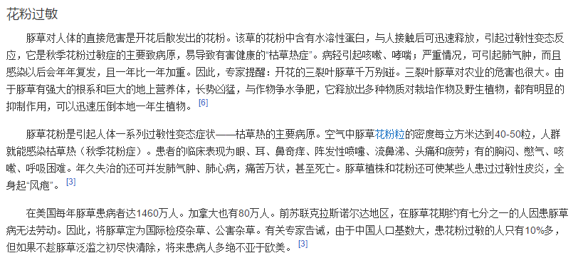 菊粉有什么好處，我們?yōu)槭裁匆跃辗郏? width=