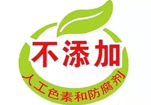 什么是食品添加劑？這里是關(guān)于食品添加劑的8個(gè)真相