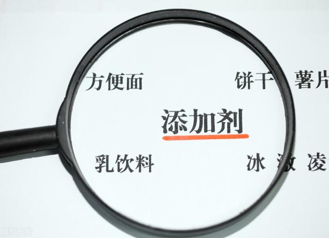 盤點(diǎn)那些容易被遺忘的食品添加劑冷知識(shí)
