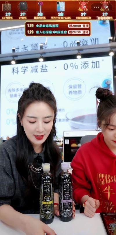 欣和六月鮮新品惹爭議：輕鹽醬油未達(dá)低鈉食品國標(biāo) 薇婭口播“無視”產(chǎn)品添加劑