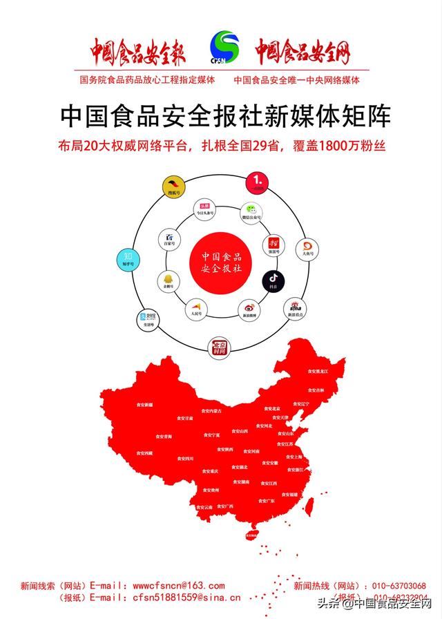 一個月內(nèi)出現(xiàn)33條“添加劑”超標(biāo)報道，添加劑成食品安全“重災(zāi)區(qū)”？真相究竟是什么