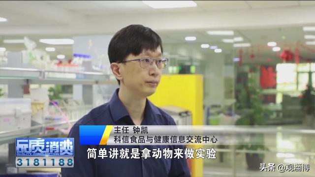 食品安全科普——你不了解的食品添加劑