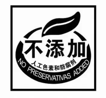 食品防腐劑對人體到底有害嗎？