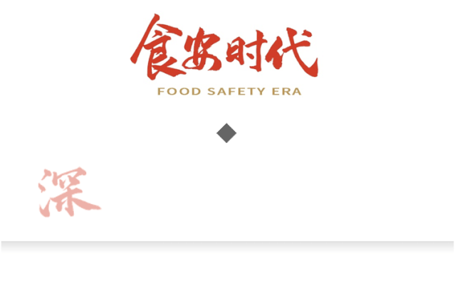 新政策｜10項食品營養(yǎng)強化劑質(zhì)量規(guī)格標準出臺