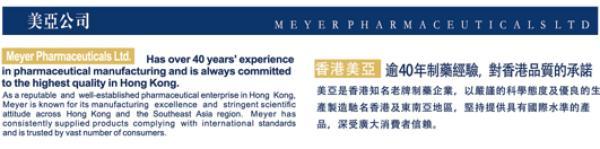 每立康特醫(yī)食品因超限量使用食品營養(yǎng)強化劑被拒入境 后果有多嚴重