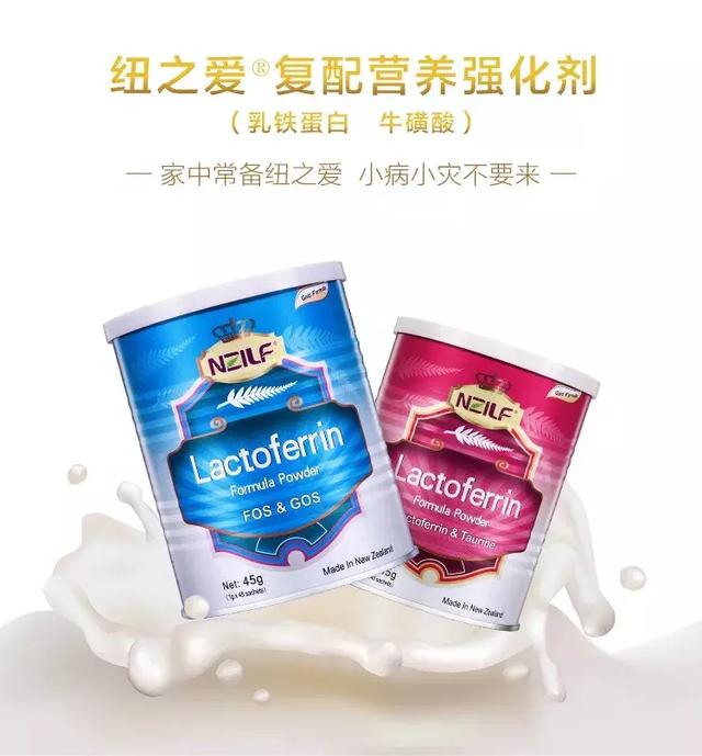 紐之愛亂象：營養(yǎng)強化劑當(dāng)產(chǎn)品賣，功能宣傳“過了火”