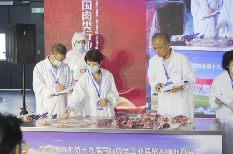 堅(jiān)持創(chuàng)新驅(qū)動(dòng) 助力企業(yè)高質(zhì)量發(fā)展 | 大莊園-2021中國國際肉類產(chǎn)業(yè)周完美收官