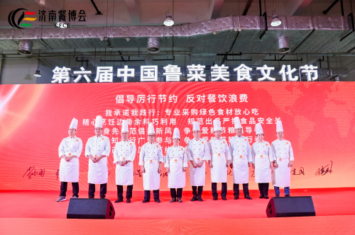 2021濟(jì)南餐博會開幕 促進(jìn)餐飲消費(fèi) 重振行業(yè)活力