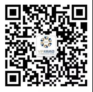 VIP采購(gòu)商活動(dòng)——線下零售渠道供采對(duì)接會(huì)