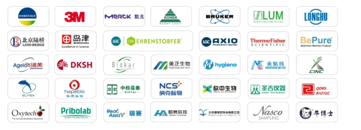 開(kāi)幕倒計(jì)時(shí) | 2021（第三屆）乳及乳制品檢測(cè)與控制技術(shù)交流會(huì)（MDPTCT）