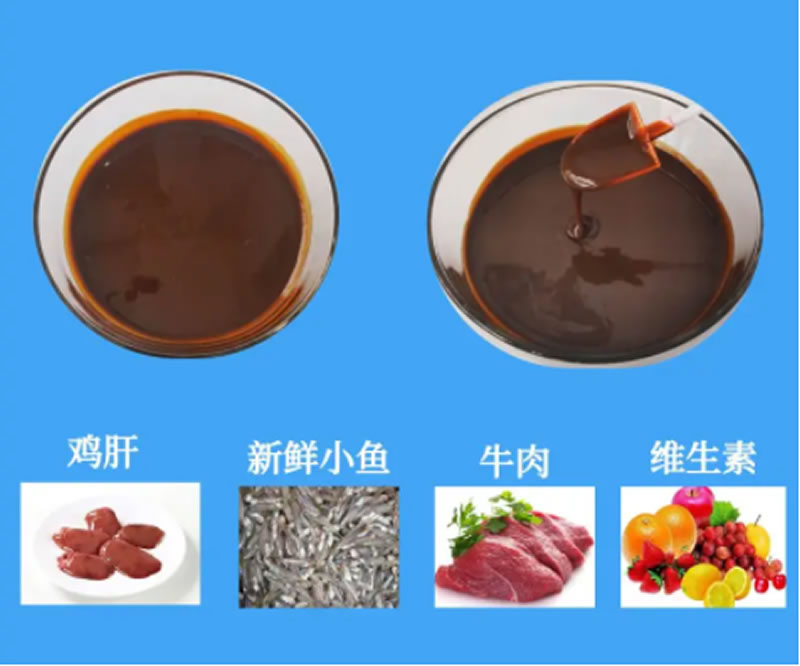 為什么木瓜蛋白酶酶解牛肉制備寵物誘食劑口感苦？