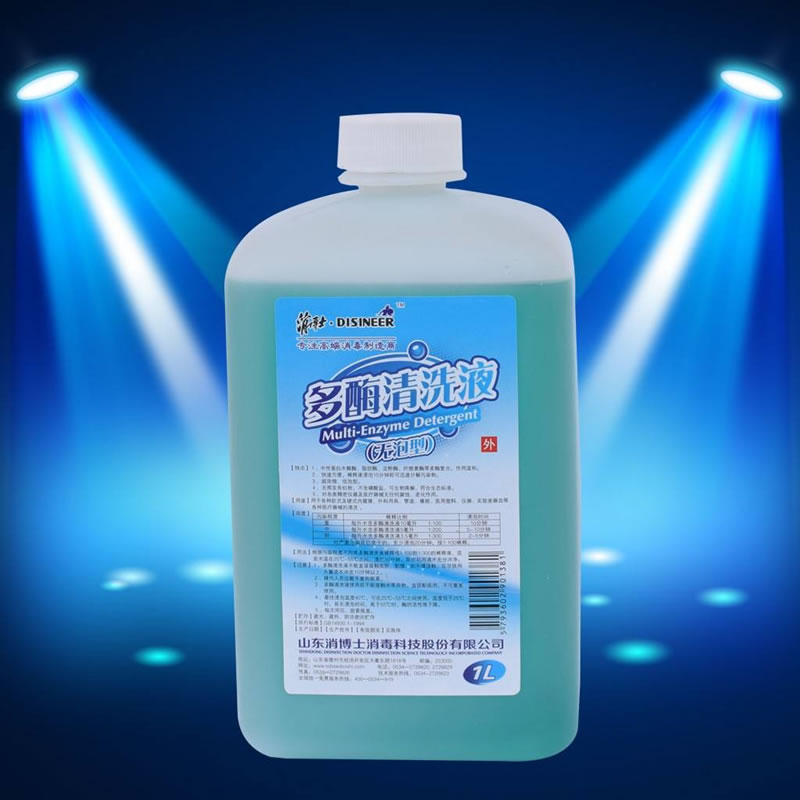 怎么利用生物酶制劑生產(chǎn)醫(yī)療器械多酶清洗劑？