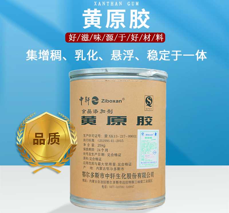 不敢信！常吃的這種粥竟是“膠水粥”？有毒還致癌？