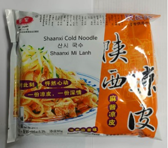 首屆“博鰲健康食品科學(xué)大會暨博覽會”助力中國健康食品產(chǎn)業(yè)的高質(zhì)量發(fā)展